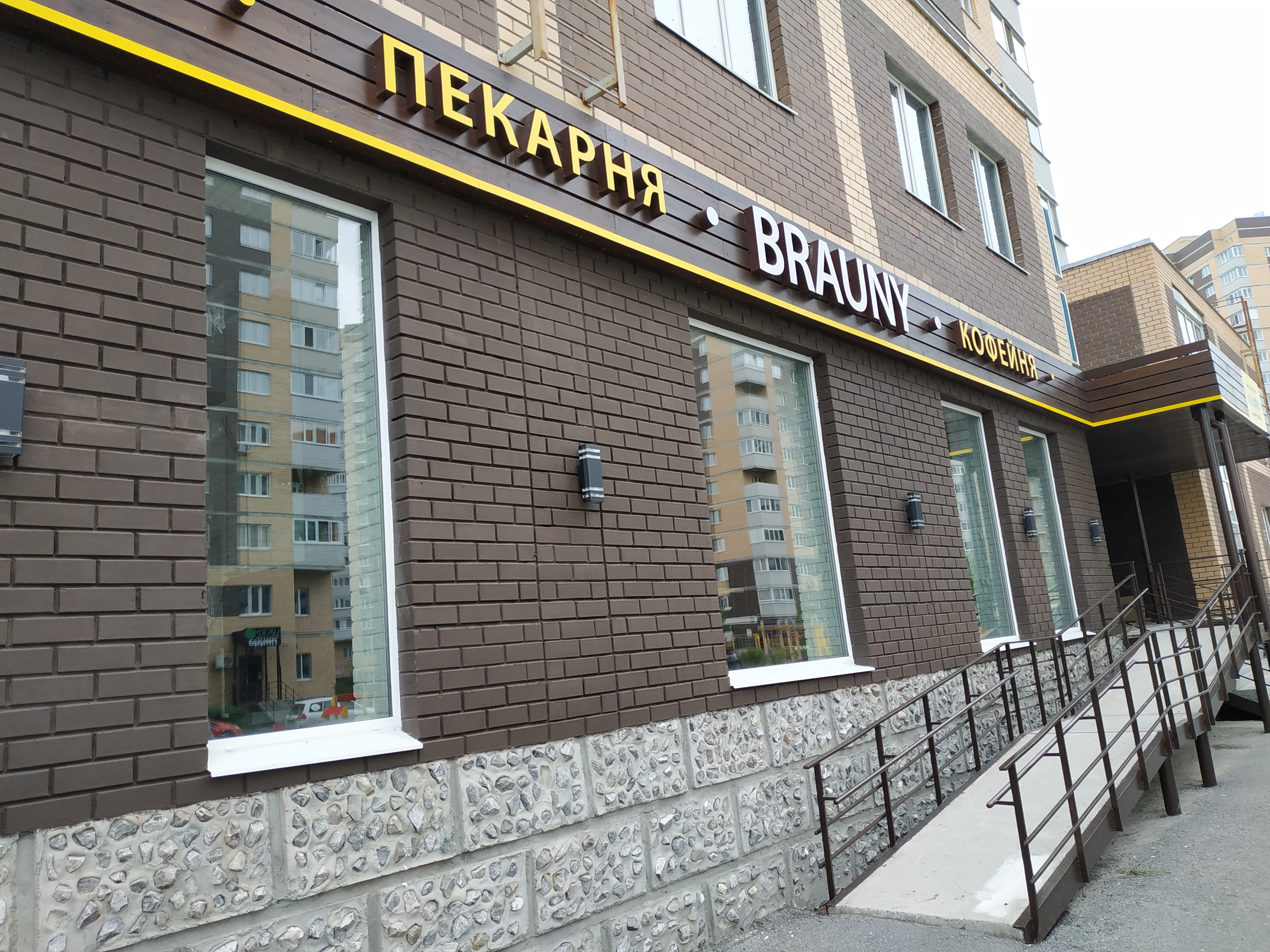 https://kislovodsk.delaem-okna.ru/storage/app/uploads/public/63f/2fb/e2b/63f2fbe2bd2f7183420567.jpg